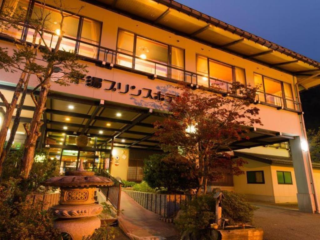 Hirayu Prince Hotel Такаяма Экстерьер фото